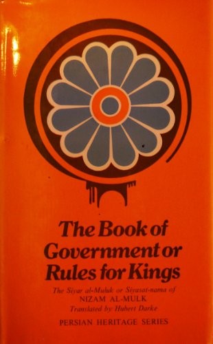 Siyāsatʹnāmah