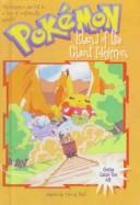 Island of the Giant Pokémon
