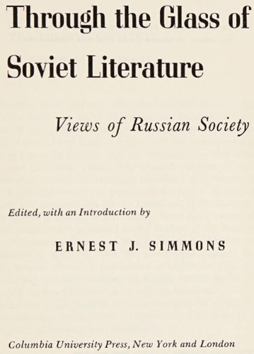 Through the glass of Soviet literature