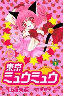 Tokyo mew mew
