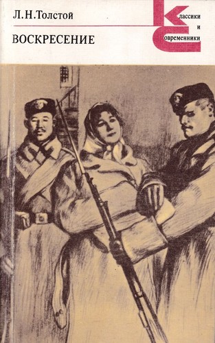 Voskresenīe