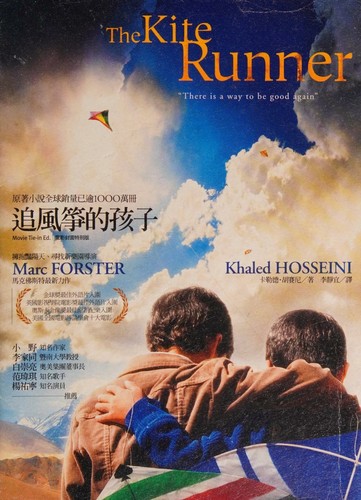The Kite Runner